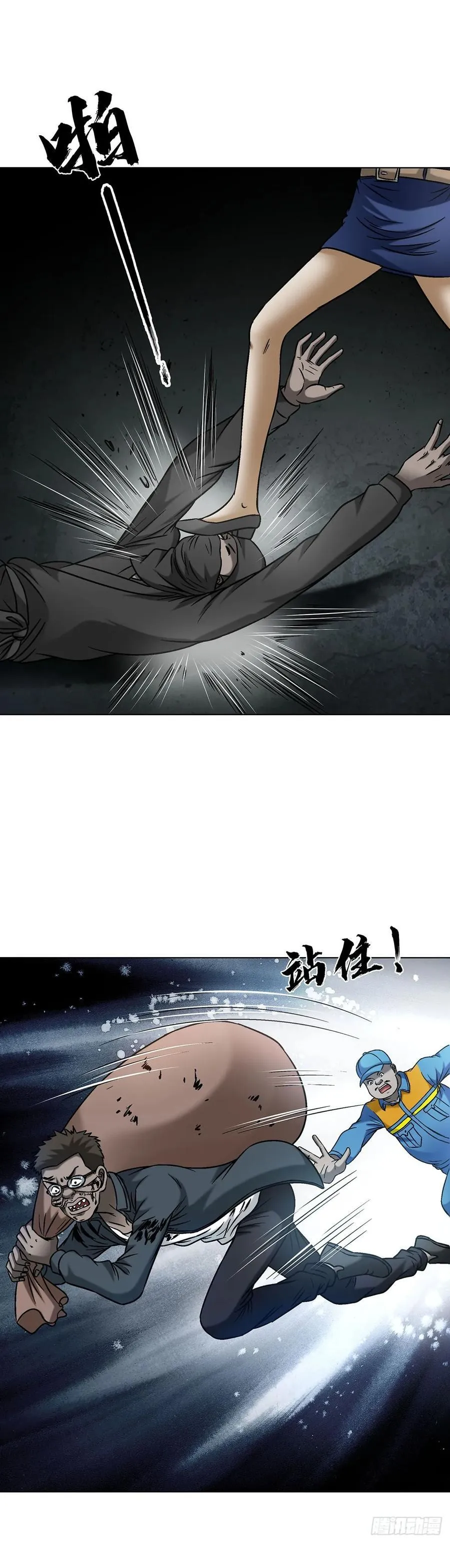1624 登仙台7
