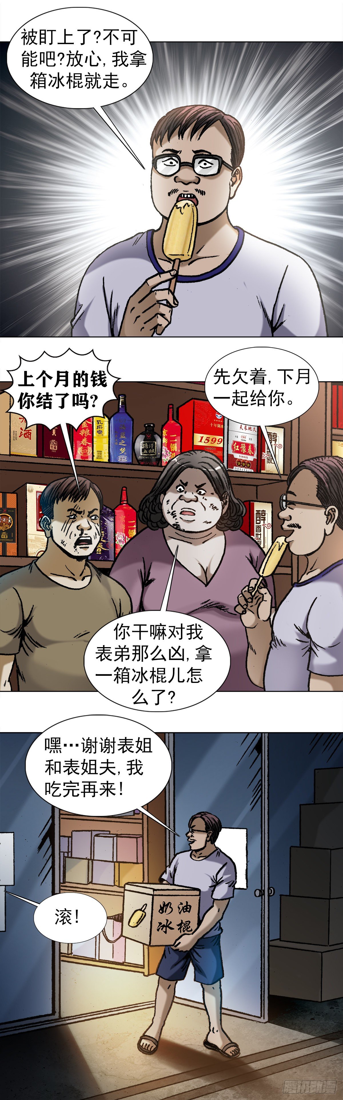 1029 宠物店5
