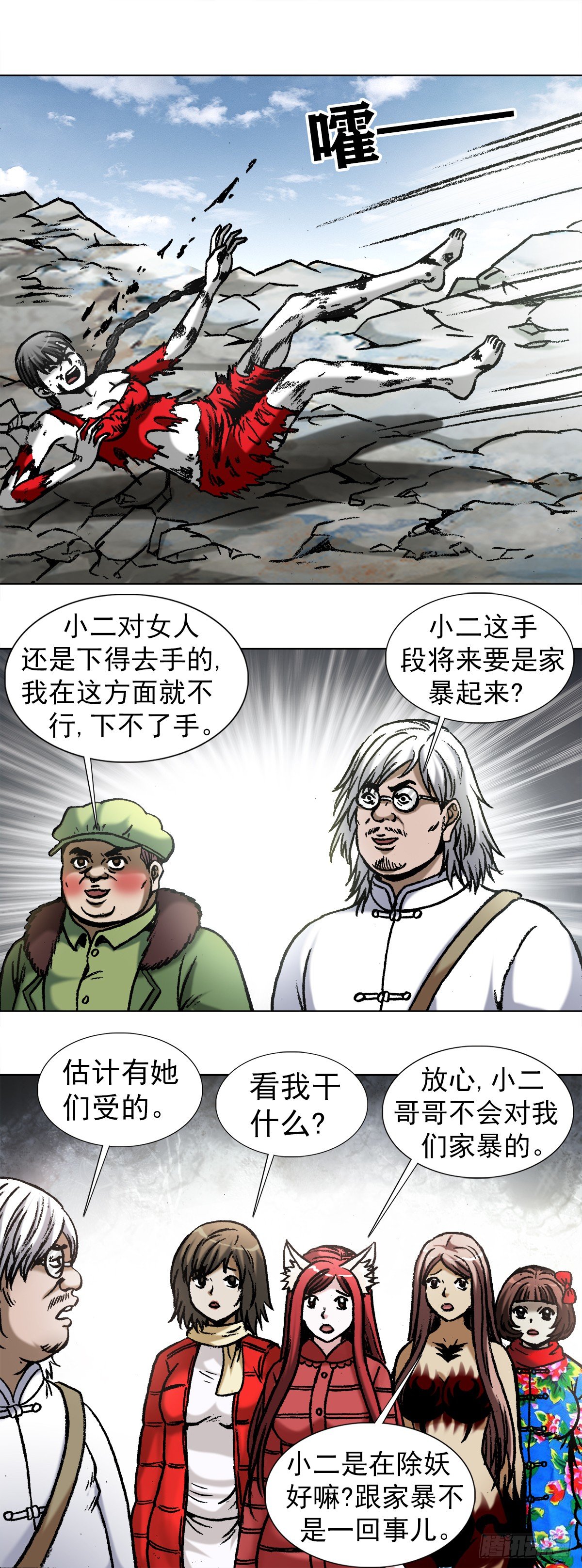 985 家暴倾向7
