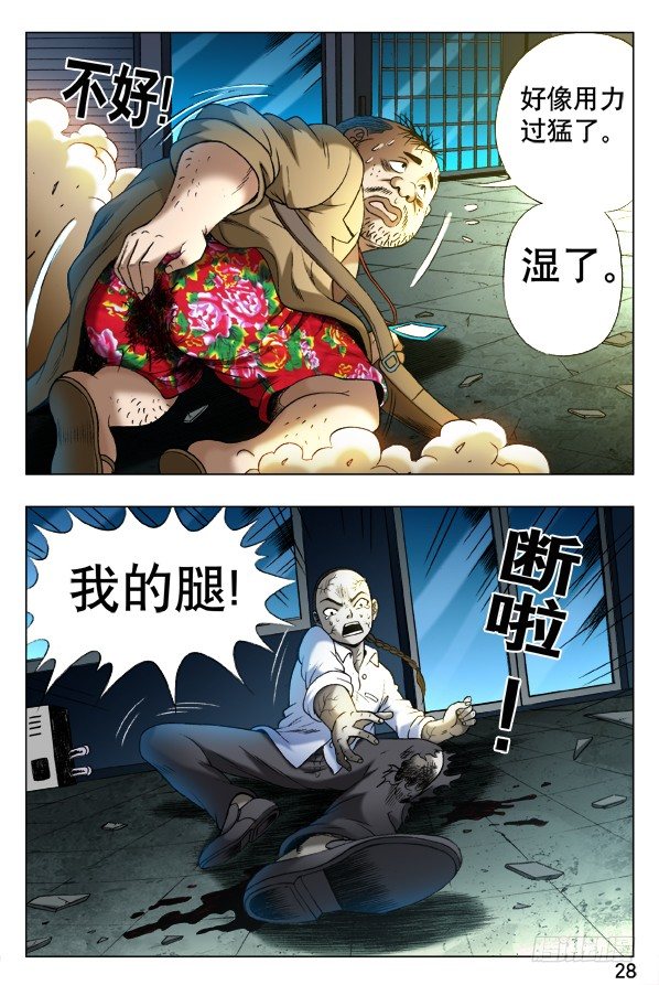 335 被举报2