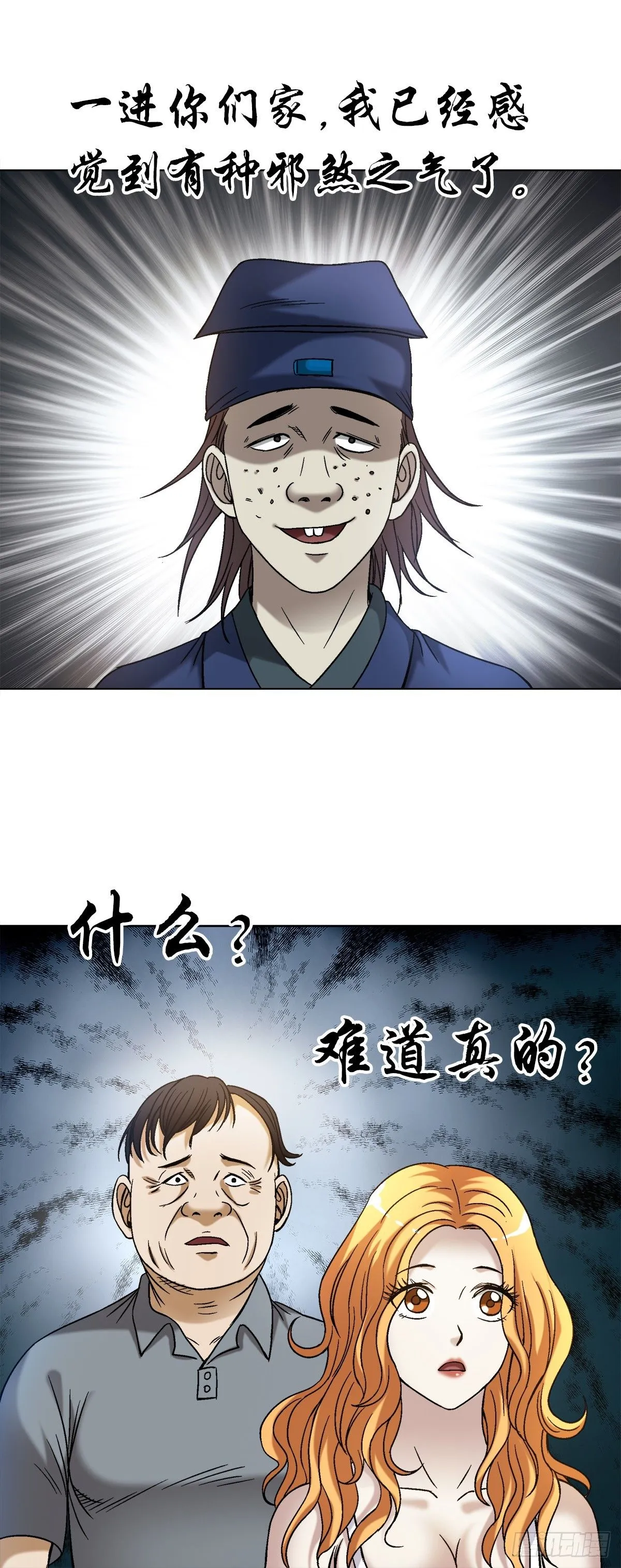 1539 人不如狗15