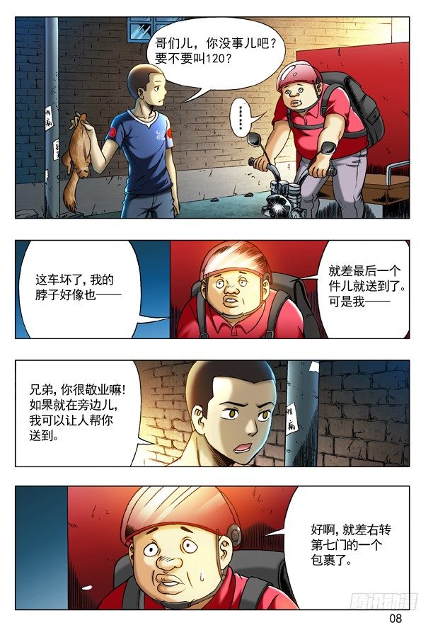 203 黄阿妹7