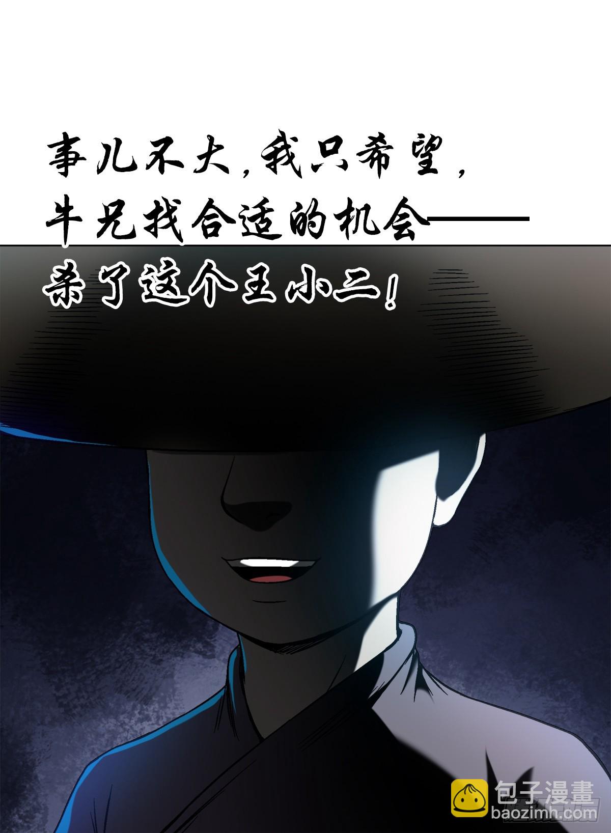 1457 高人指点13