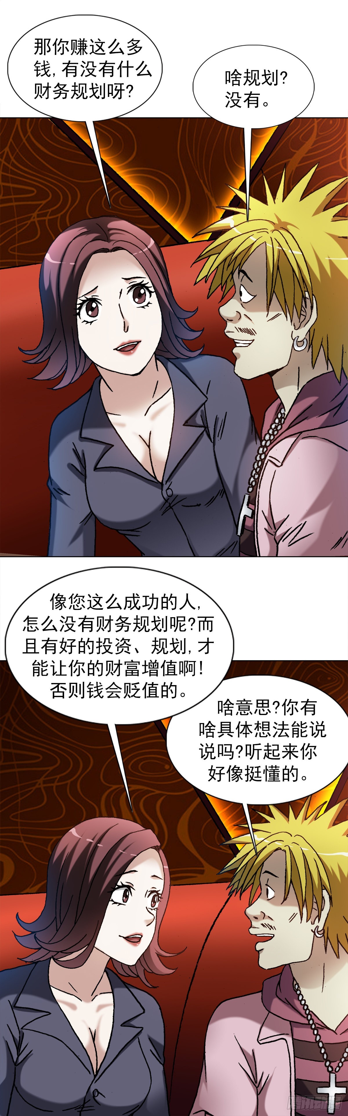 1322 高光时刻1
