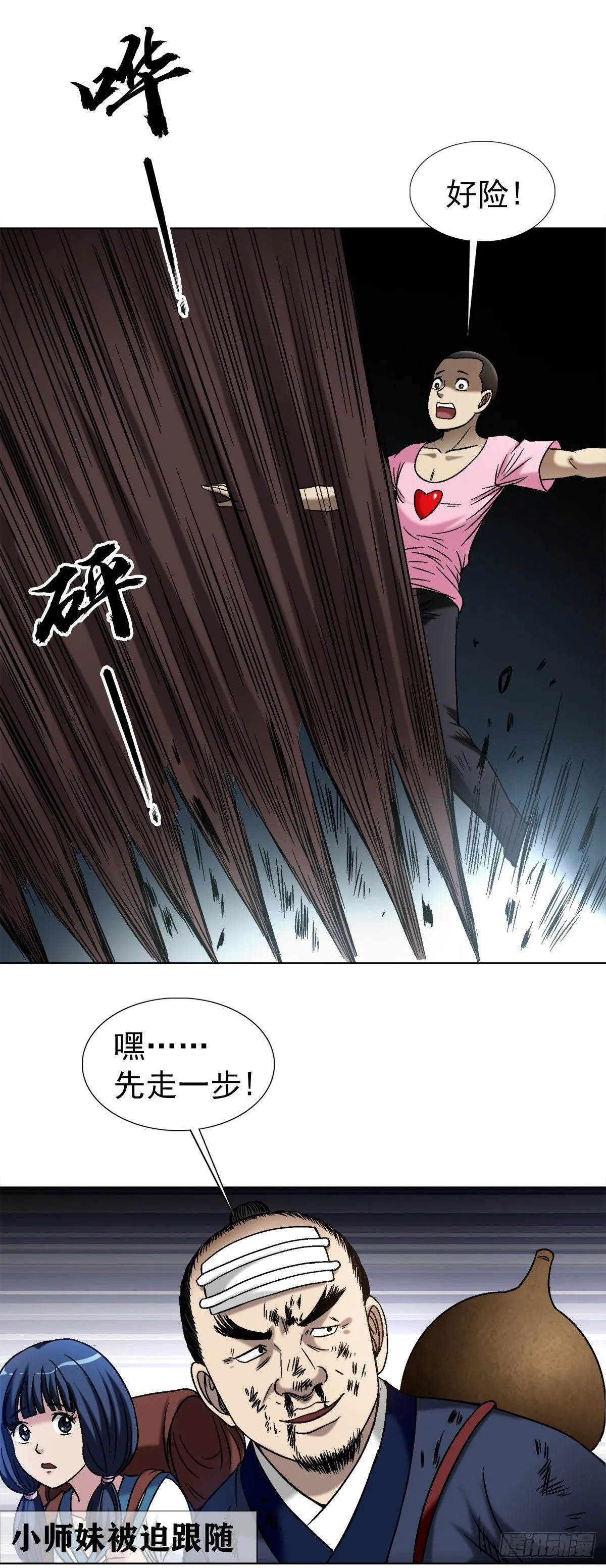 1551 围剿34