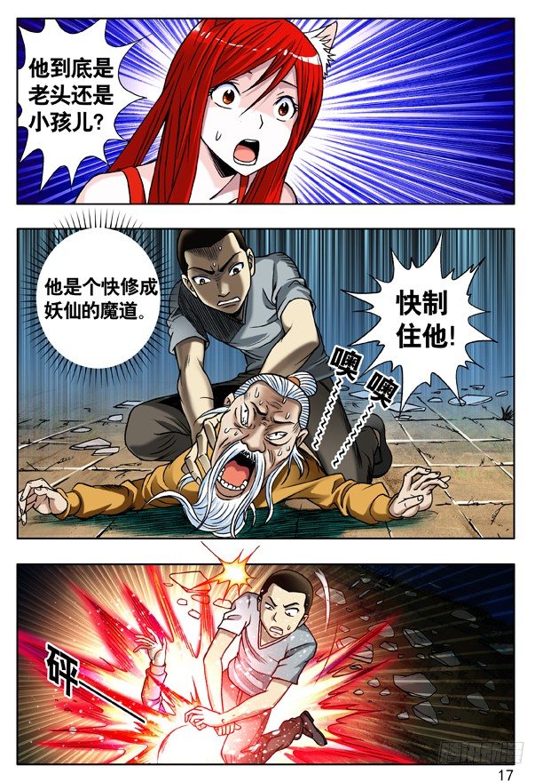 115 火拼0