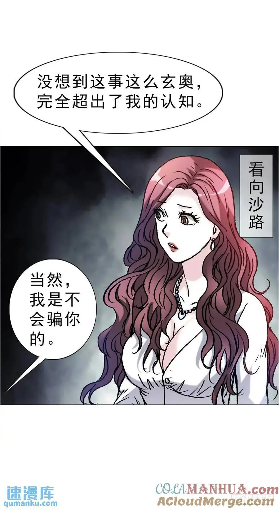 1578 共浴爱河6