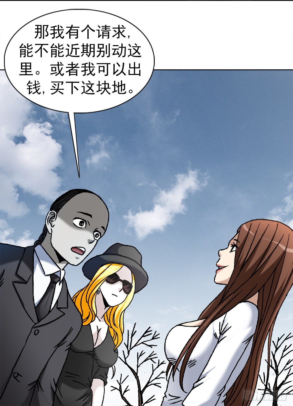 1172 两个女人一台戏1