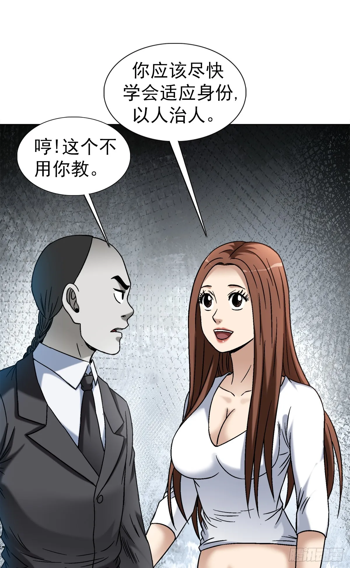 1509 被爱伤透的人13