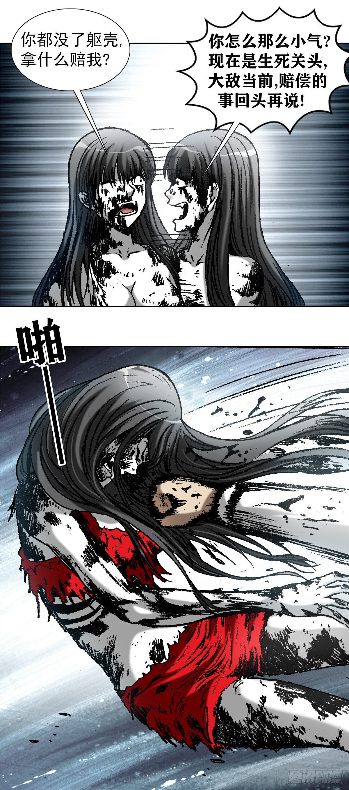 989 借身 拆手7
