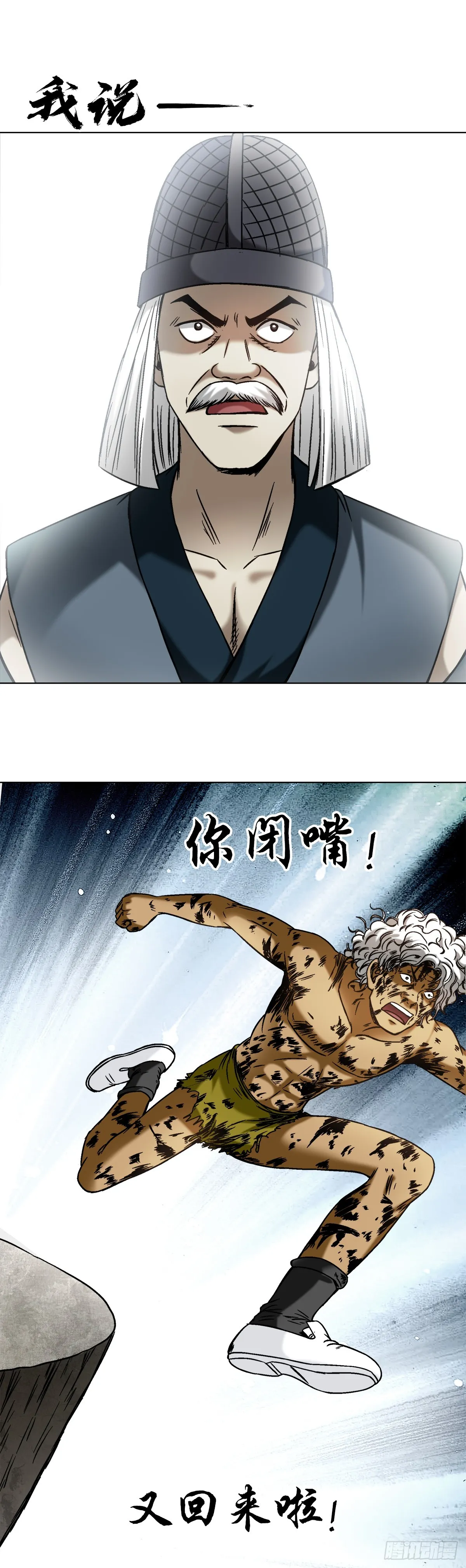 1509 被爱伤透的人7