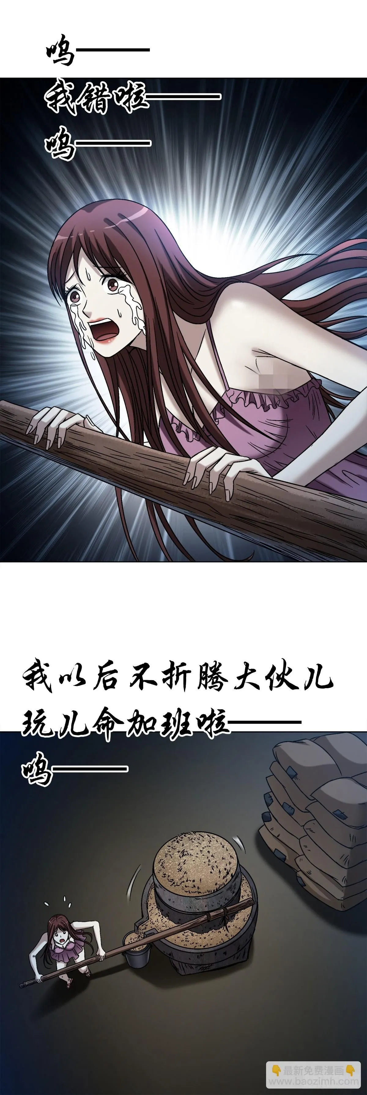 1544 夜半开灯31