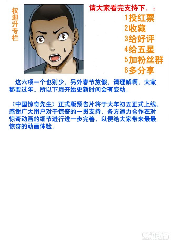 56 背叛4