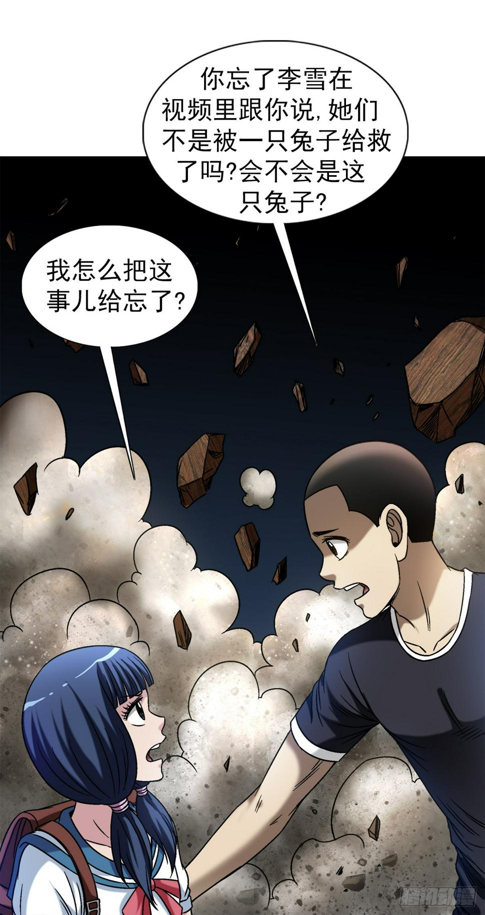 1476 小福星9