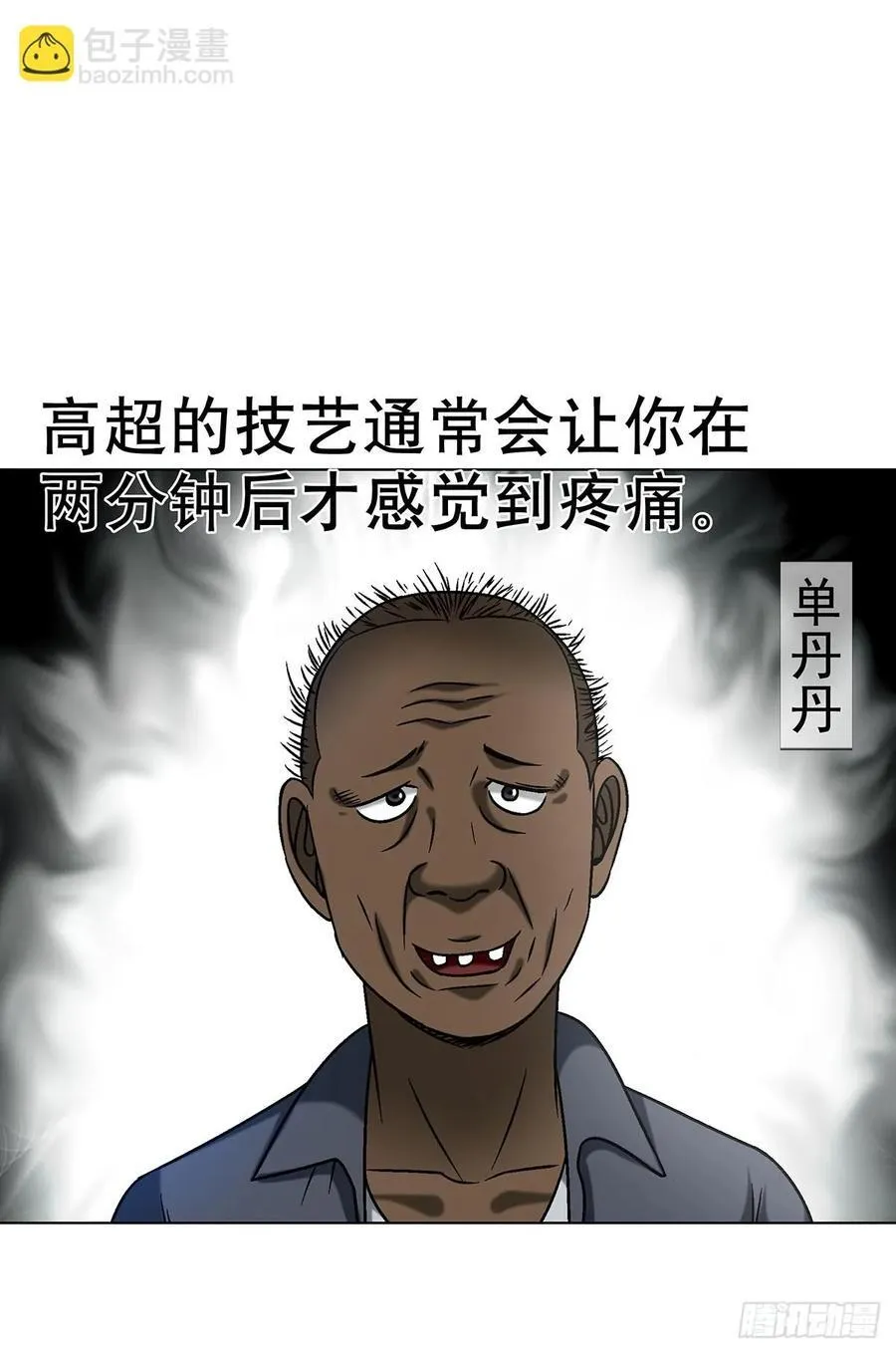 1621 免费小手术14