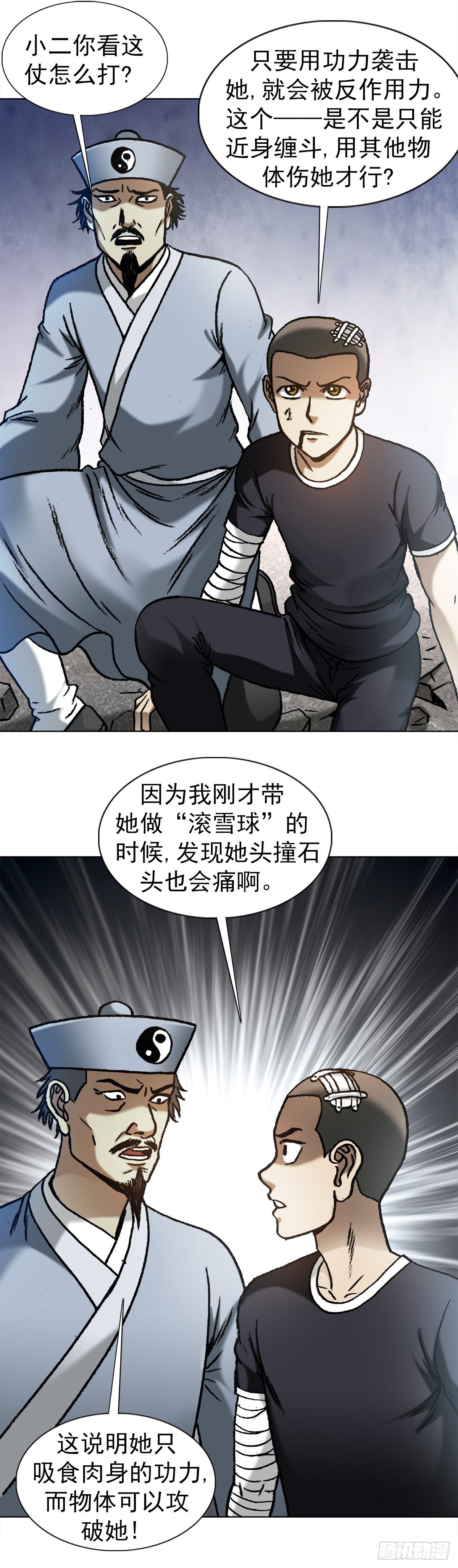 1213 诡异打法9