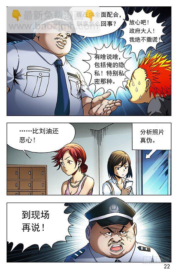 402 直奔现场5