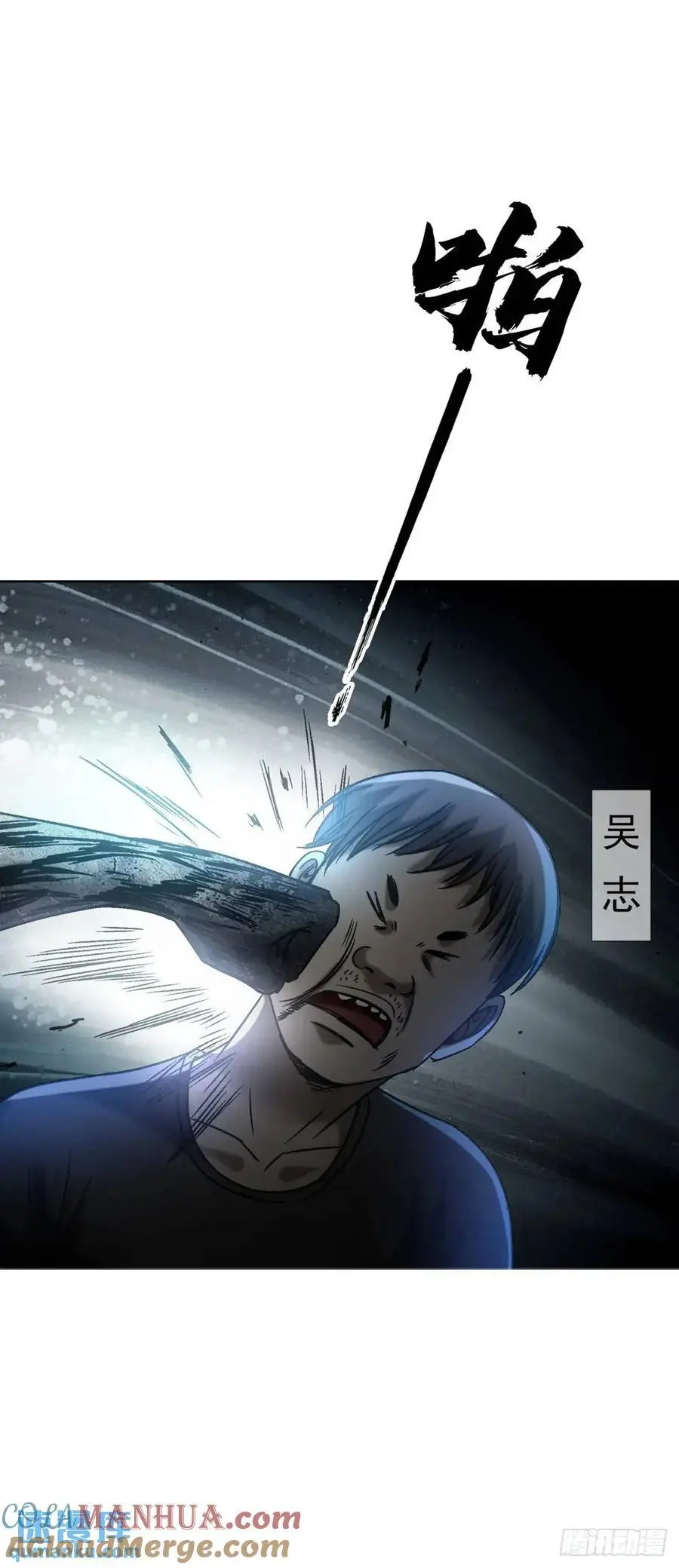 1566 租房押金12