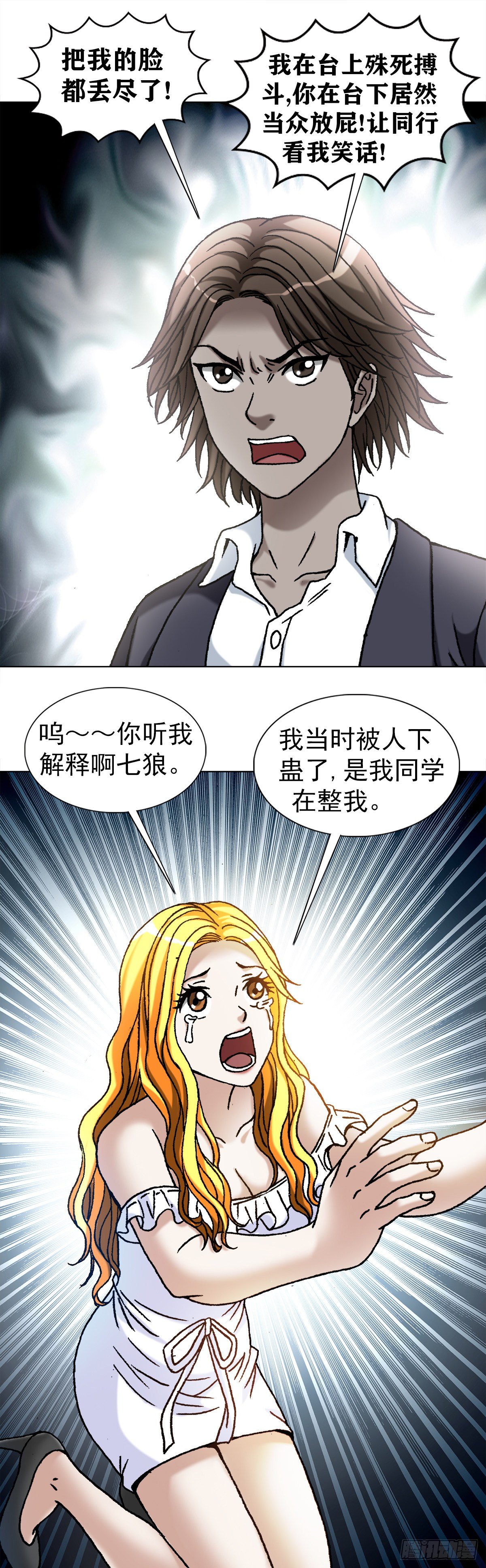 1098 家暴0