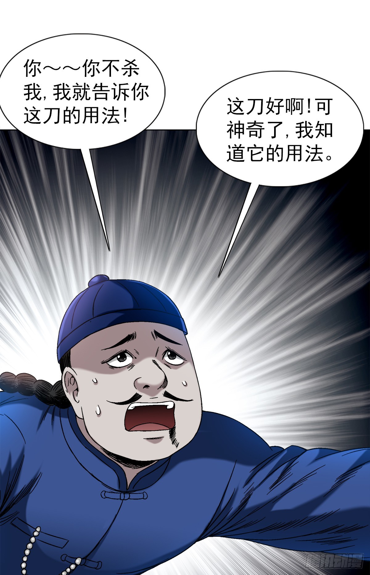 1405 复仇4