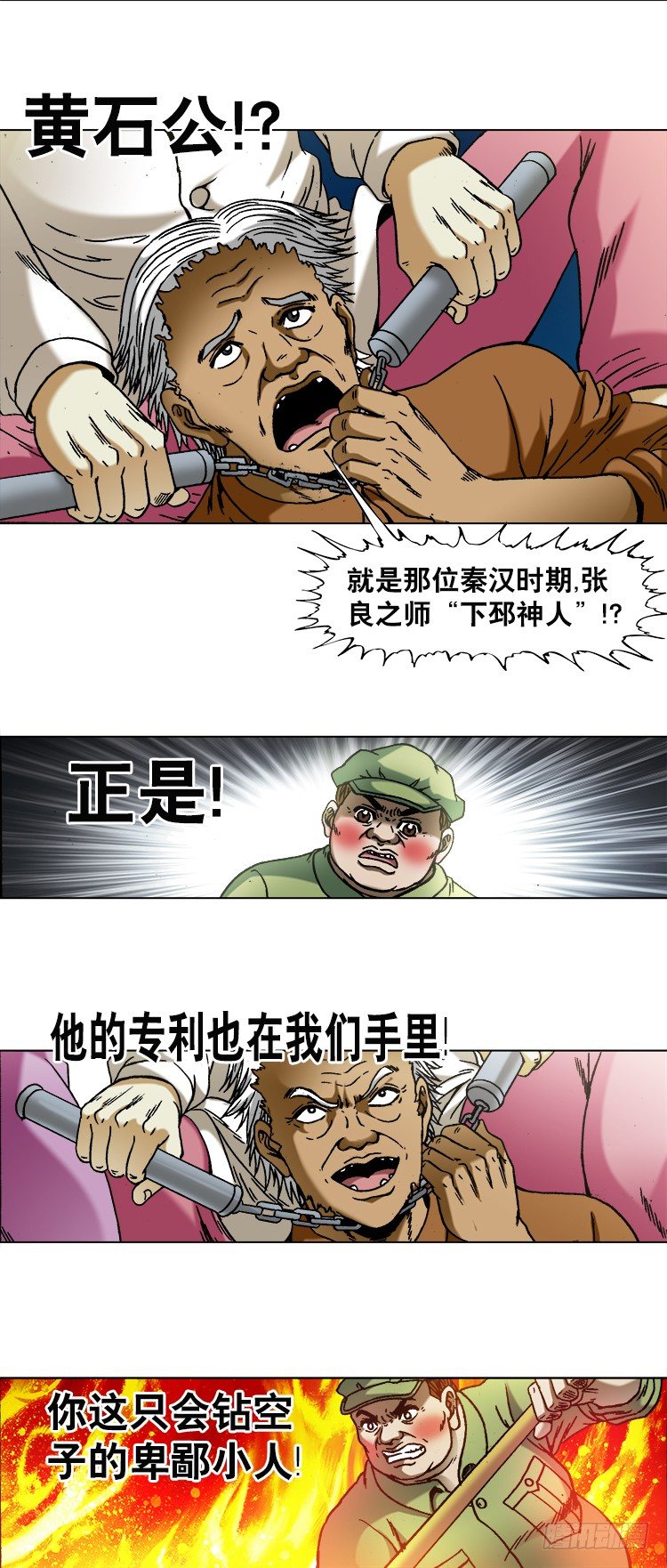 742 蜘蛛蛊1