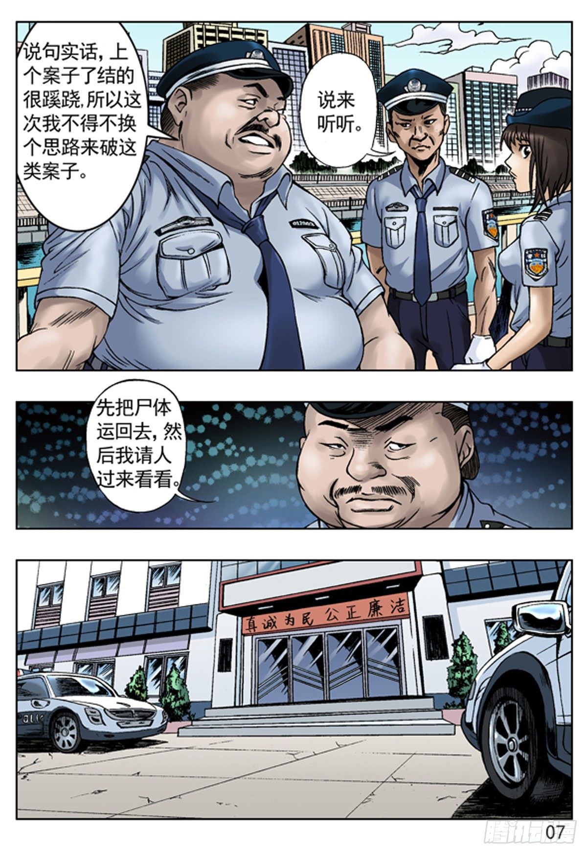 爱的代价5