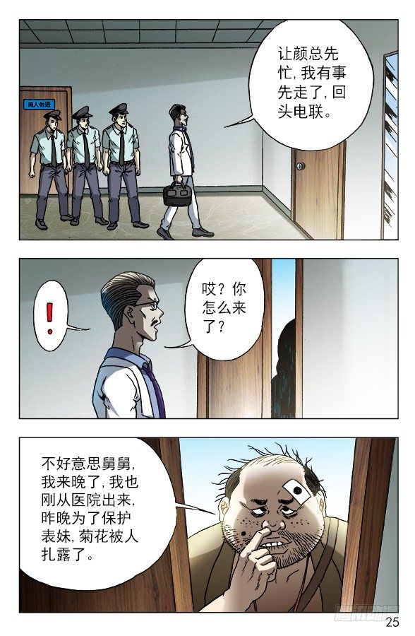 576 遗产继承4