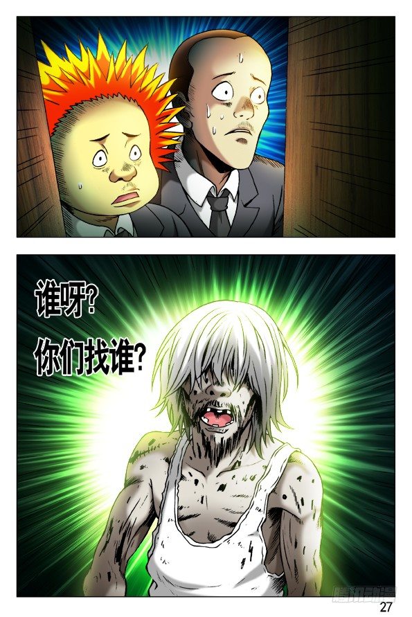 395 老大爷6