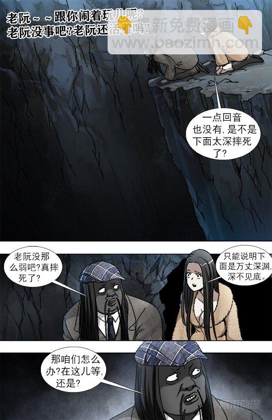 938 谁先跳6