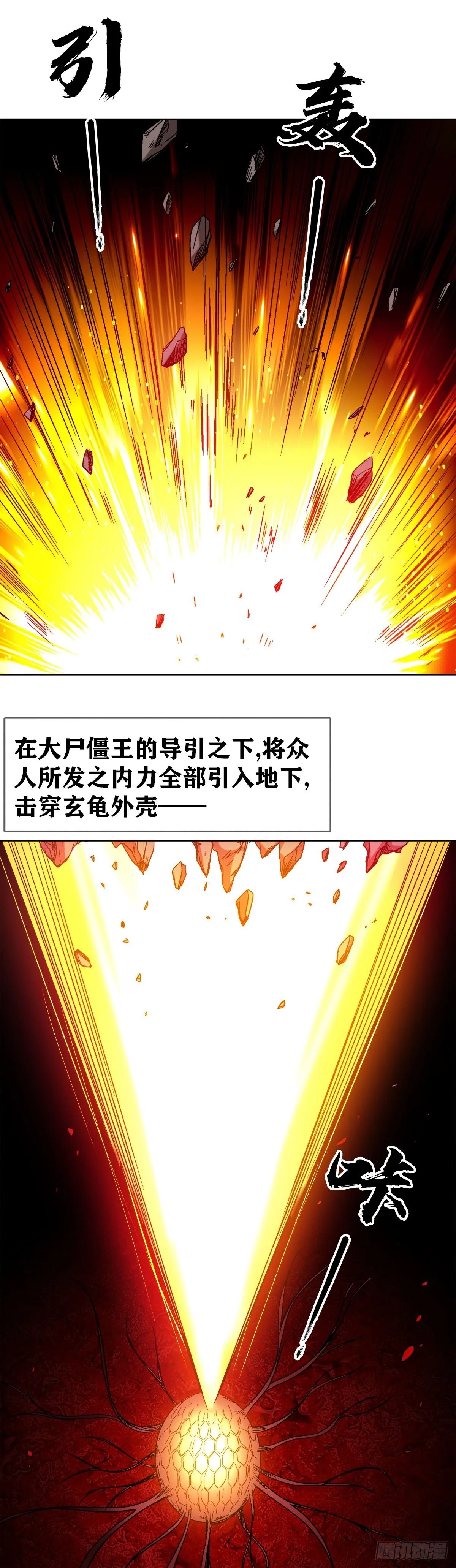 1535 天助我也17