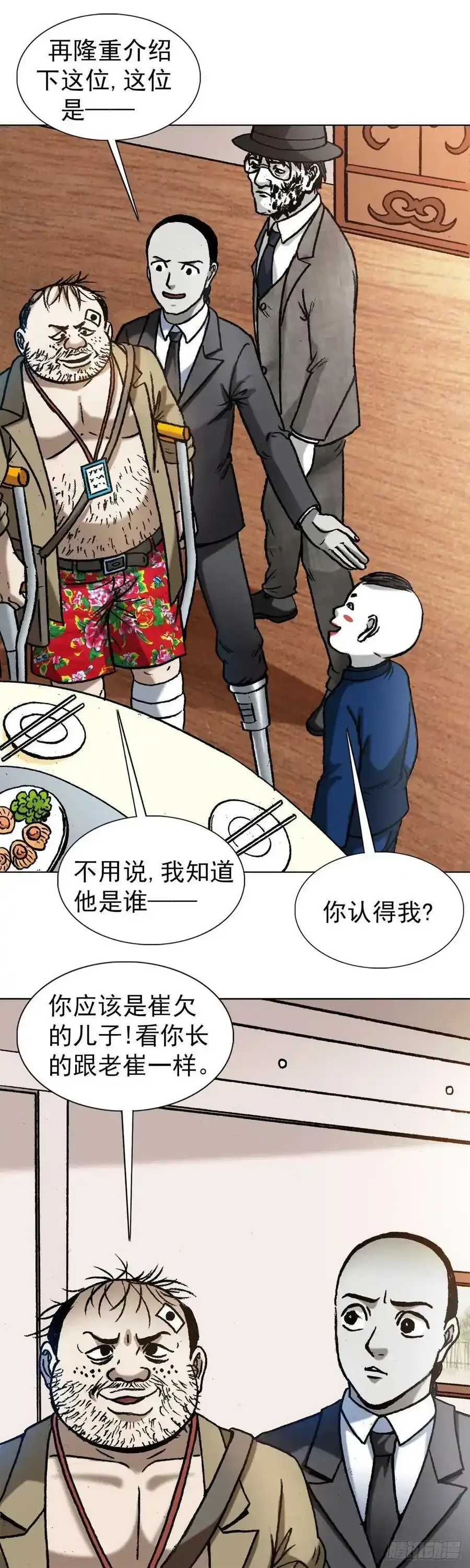 1295 犯冲11