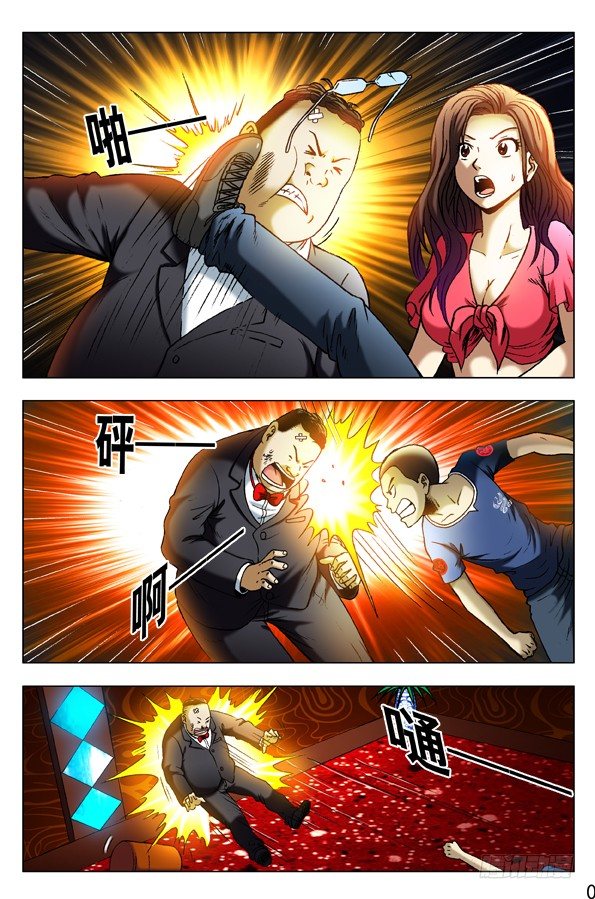 301 泄火3