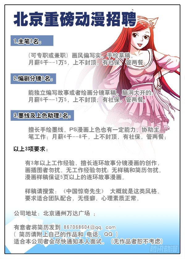391 找个好工作11