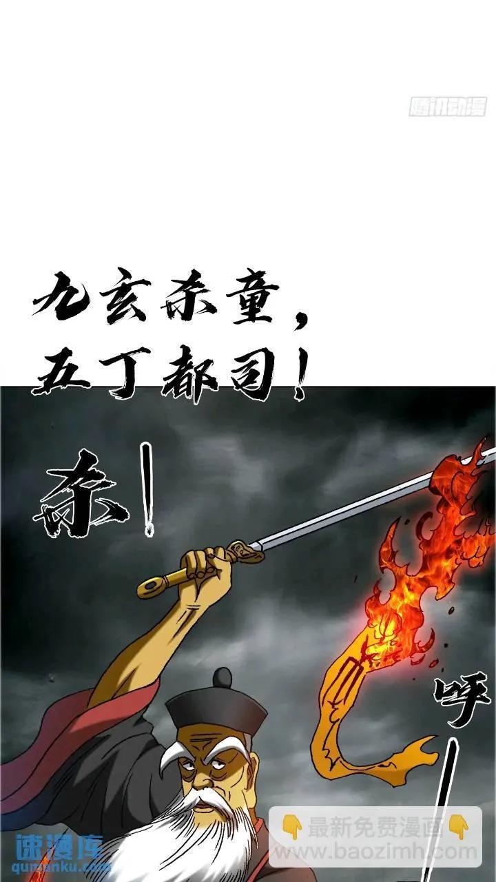1560 四大金刚41