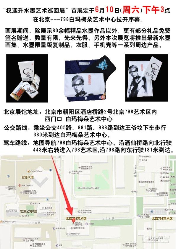 555 小心思10