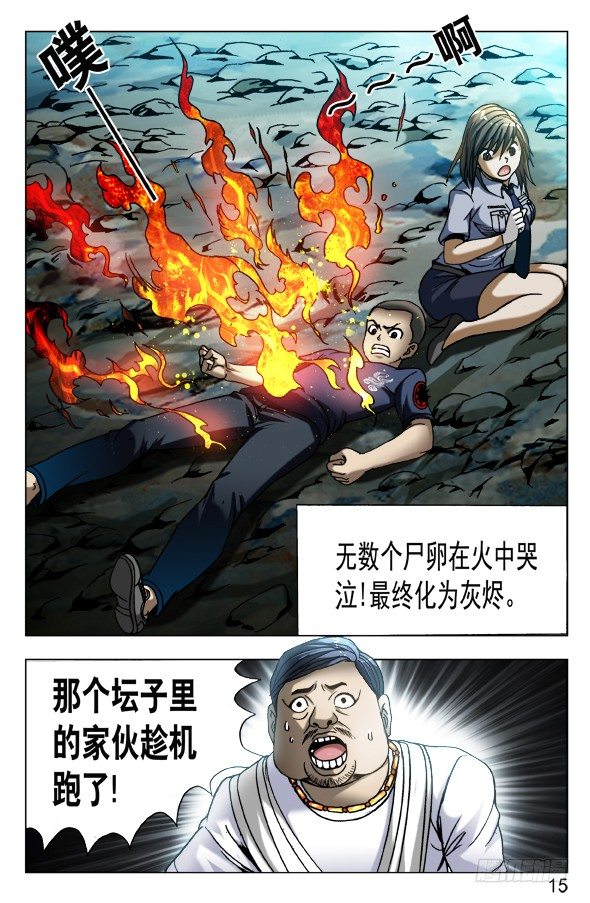 569 往嘴里爬4