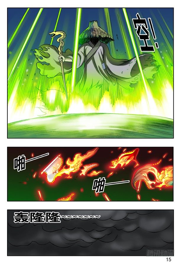 153 破解封印6