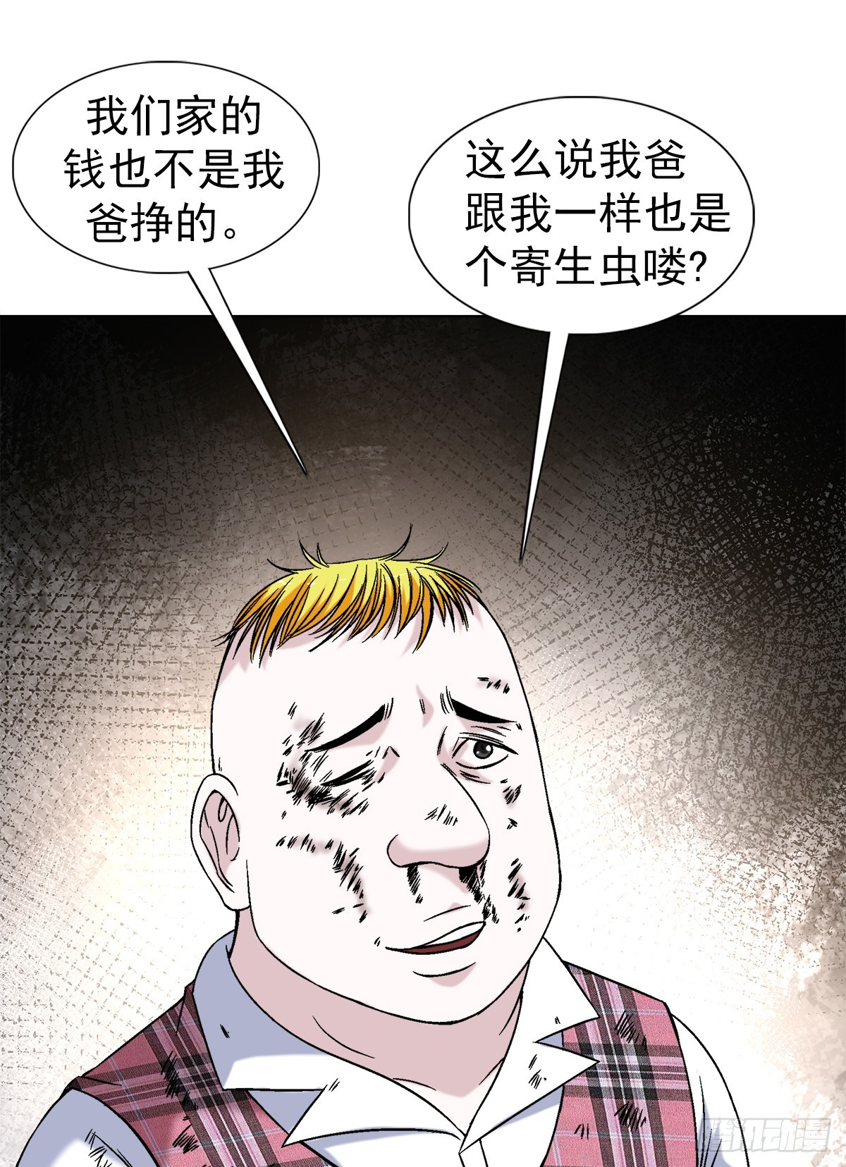 1401 批评教育13