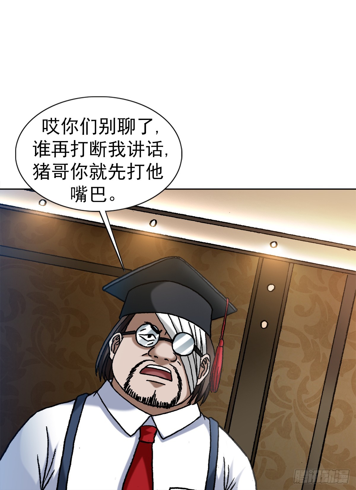 1482 邪恶计划7