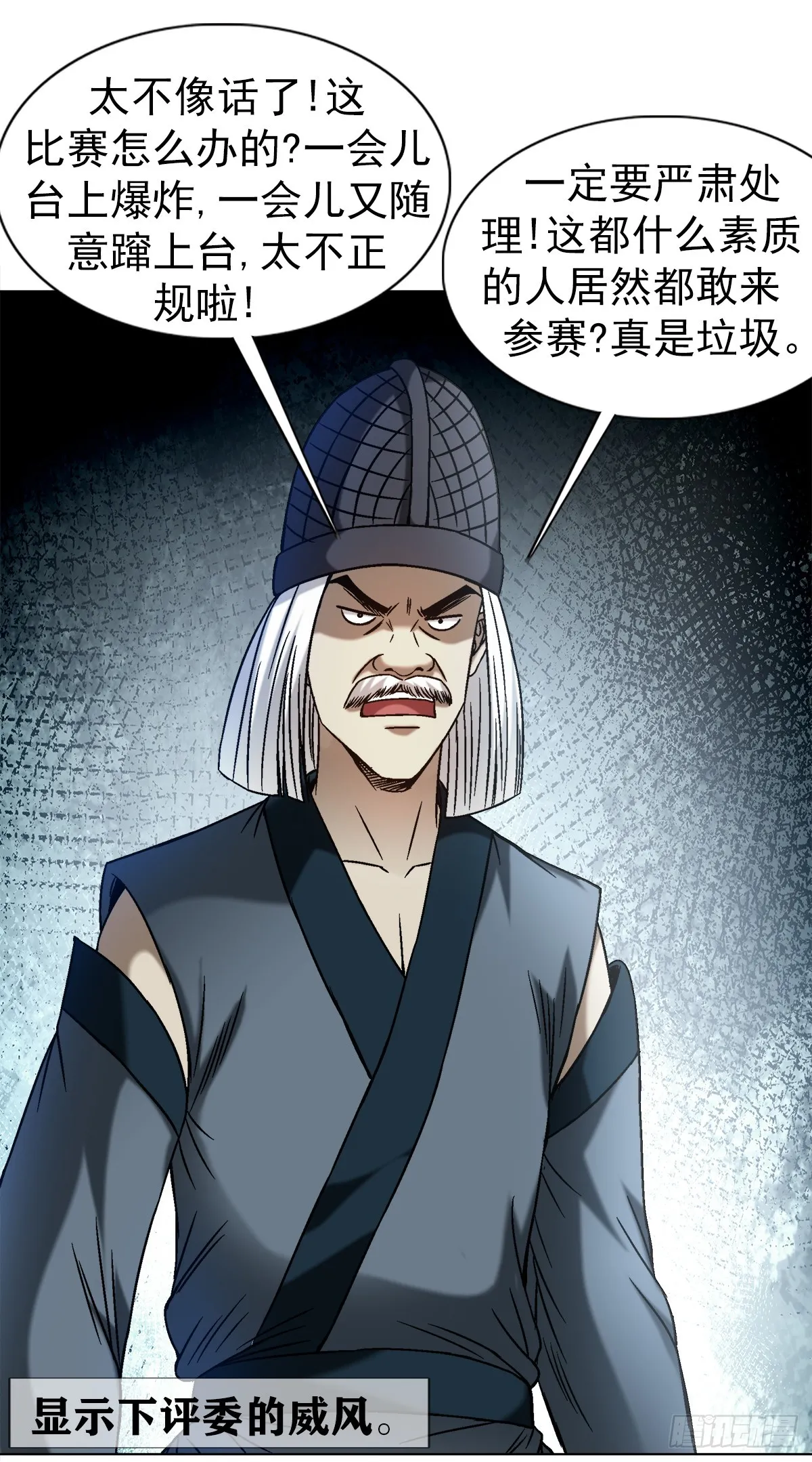 1509 被爱伤透的人5
