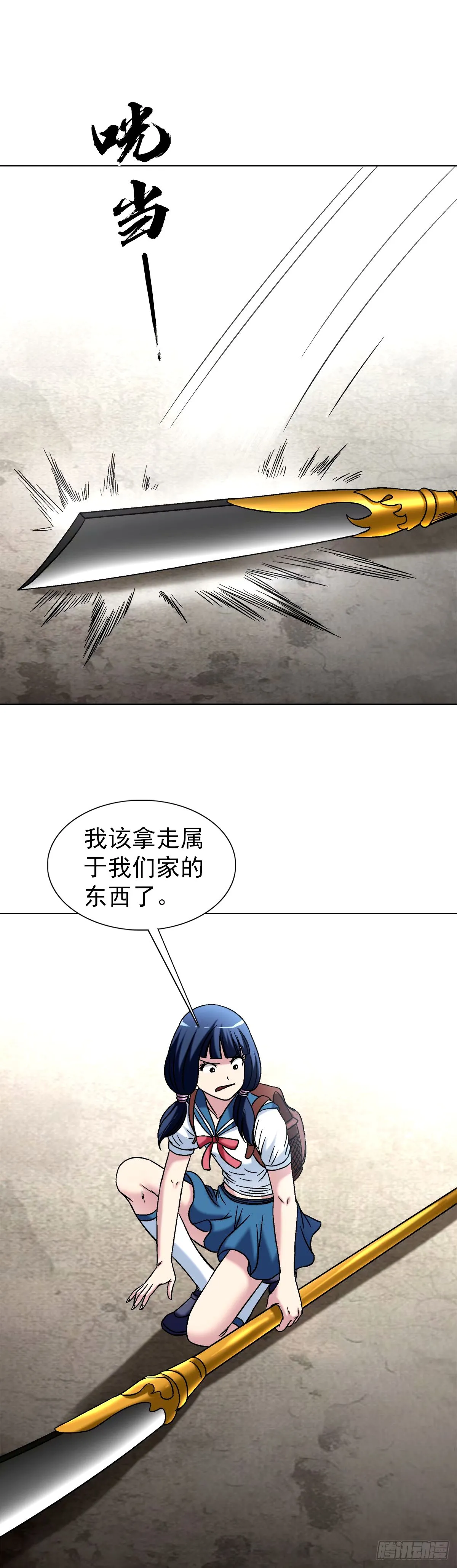 1498 老同学14