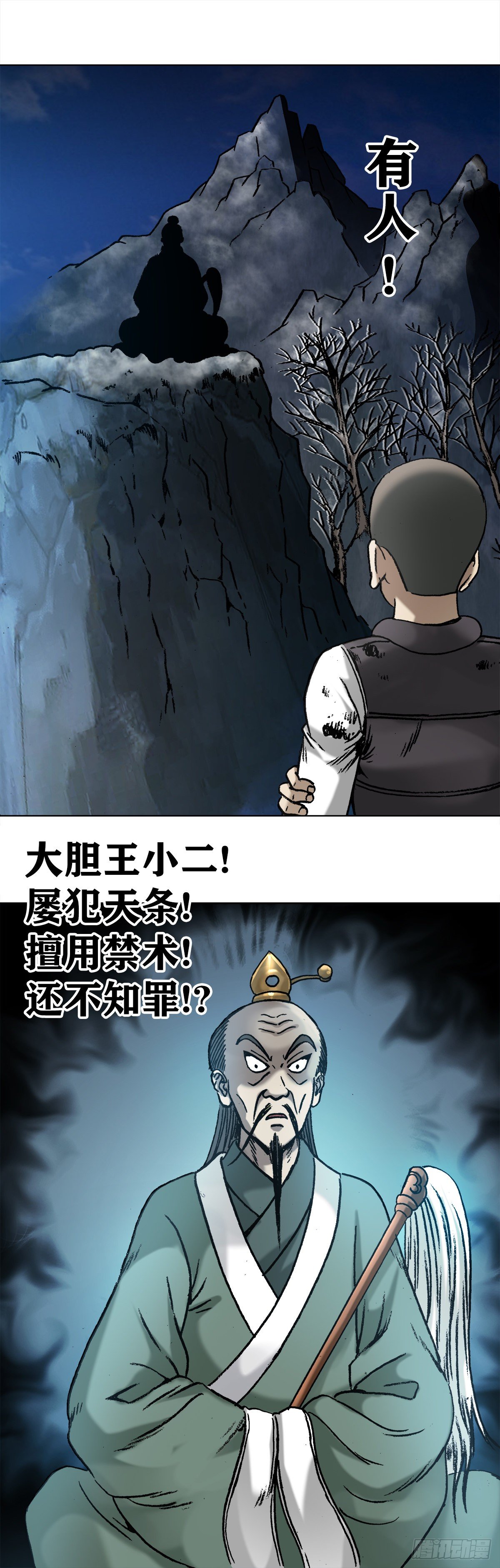 994 追责8