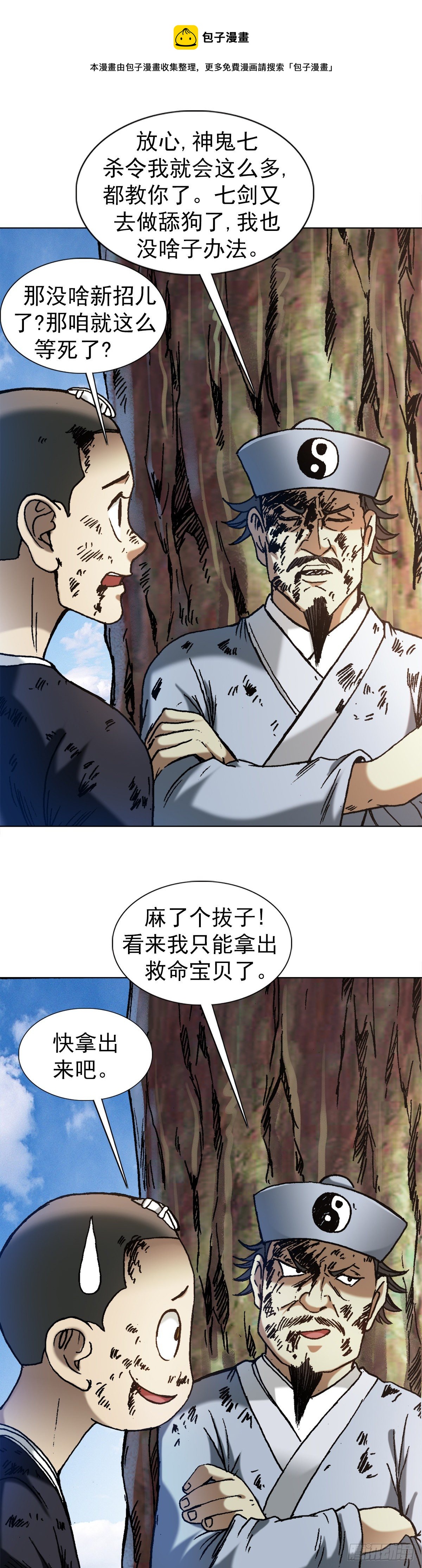 1239 私货0
