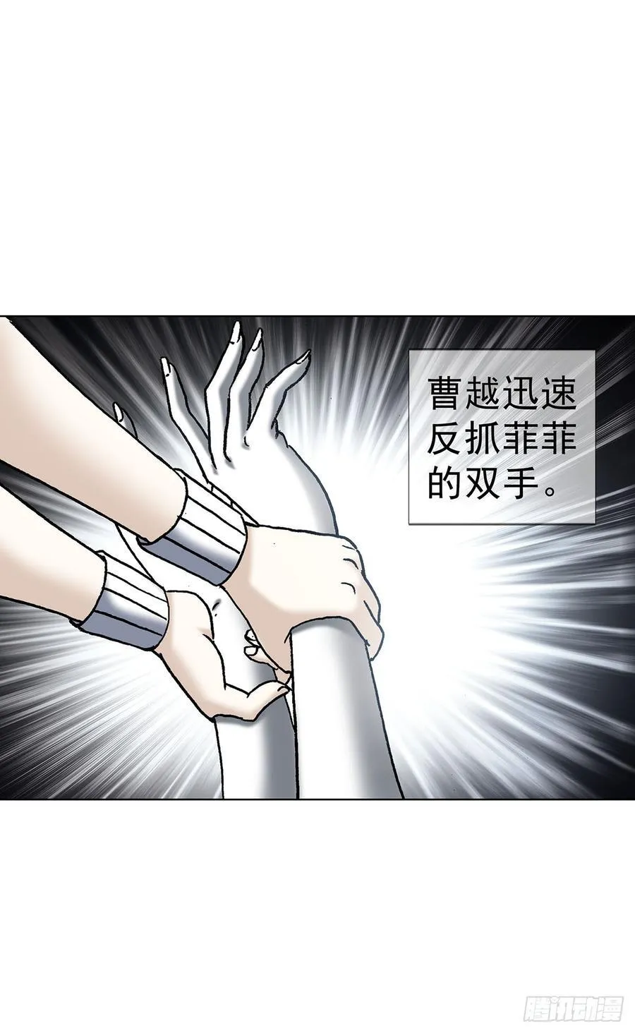 1622 曹越老师20