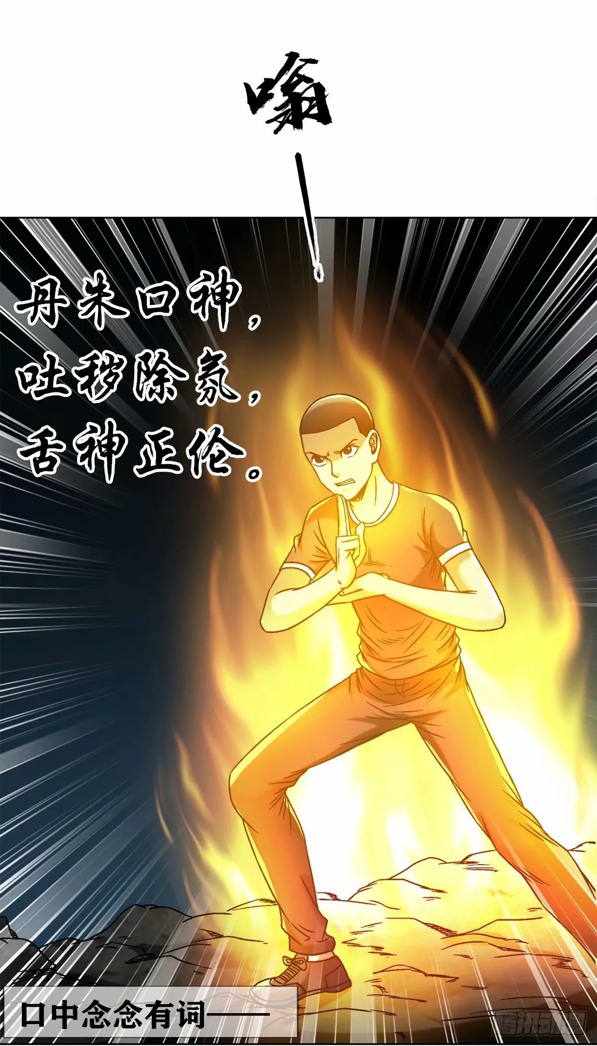 1494 乌鸦叫20