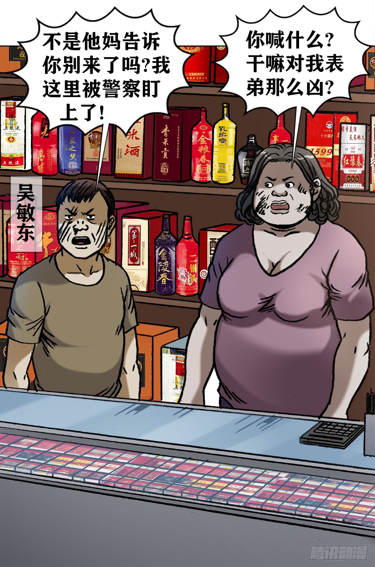 1029 宠物店4