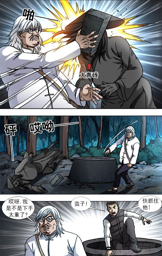 884 宠妻狂魔9