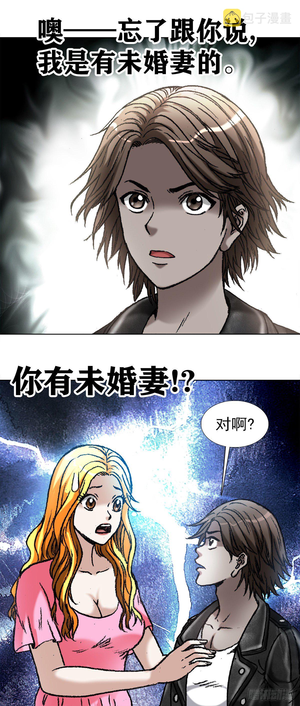 1034 霸气老板娘11