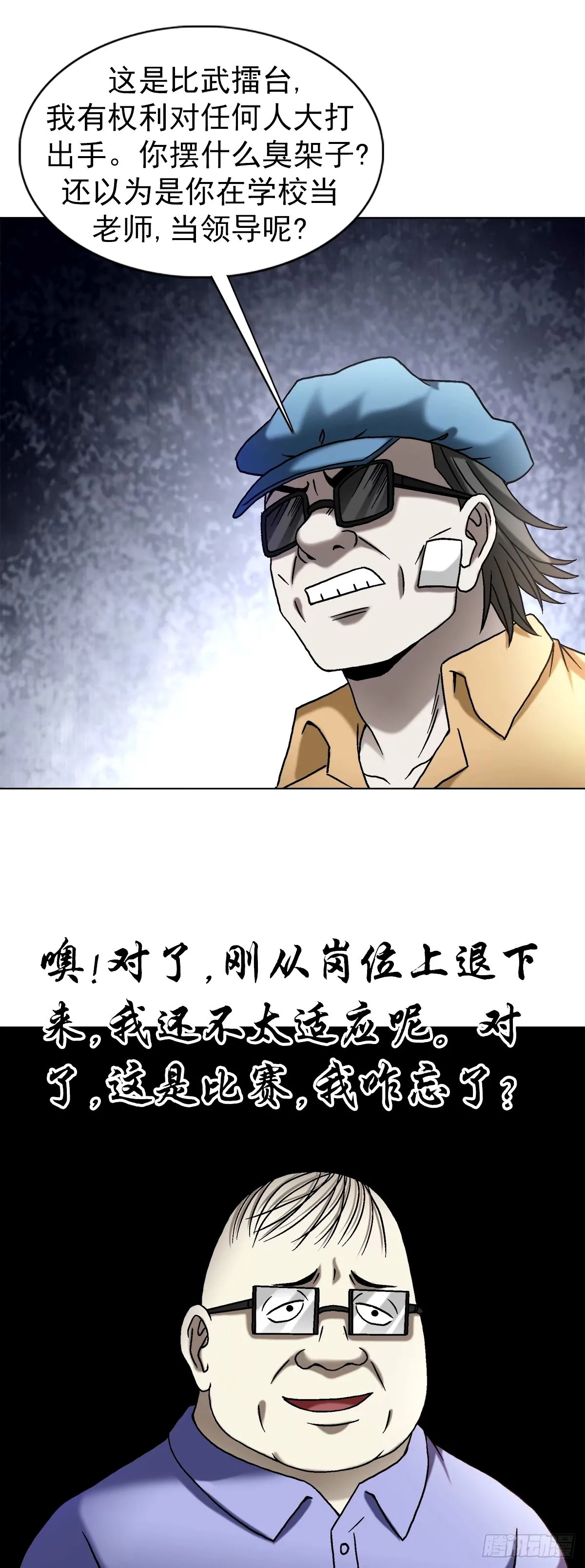 1500 继续再教育13