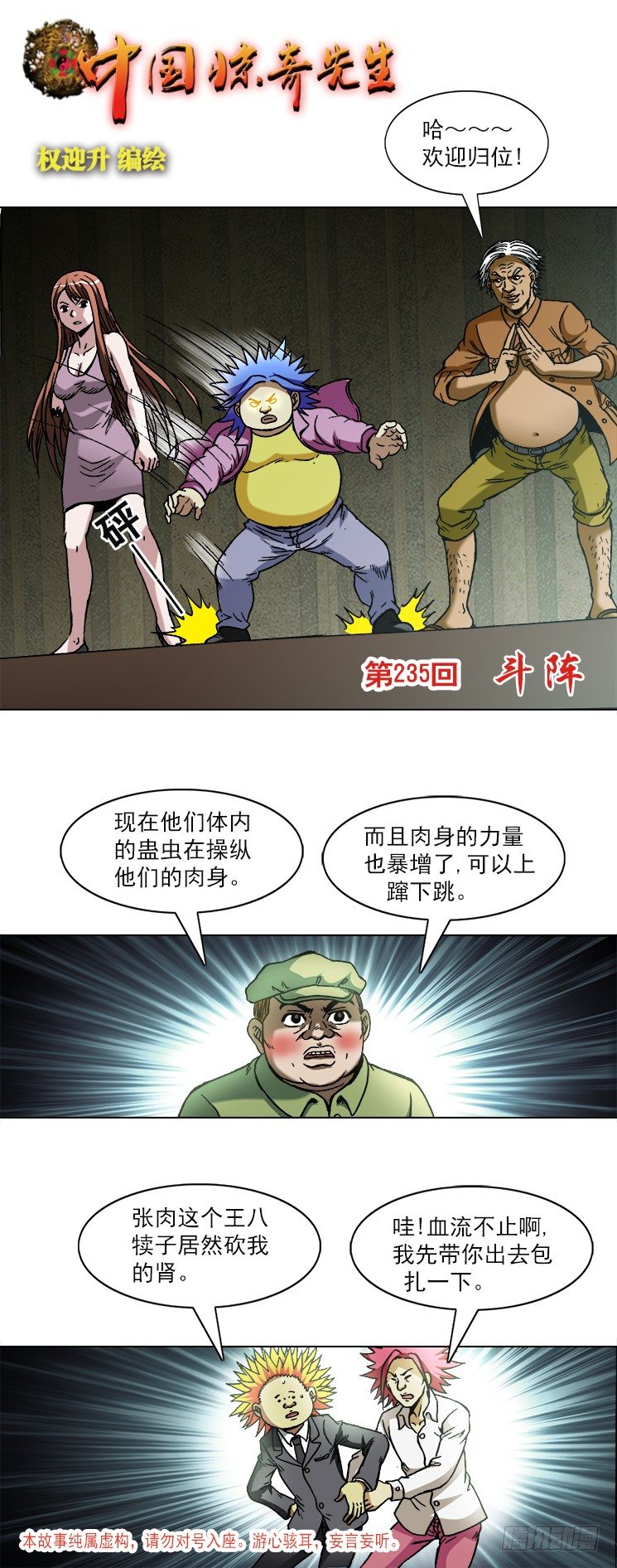 736 斗阵0